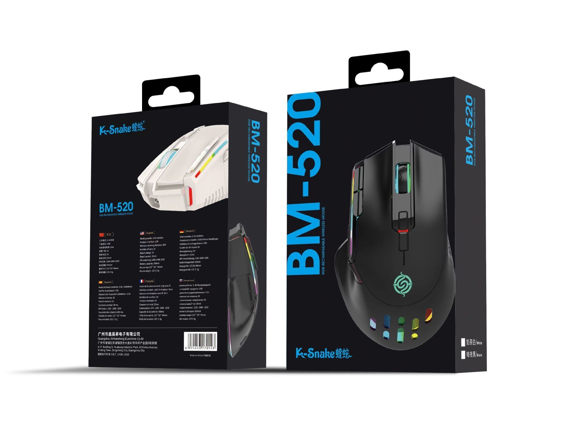 E-Sports Ready Wireless Mouse with Vibrant RGB Glow